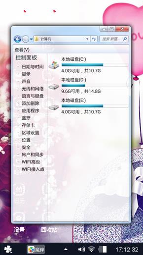 爱情之美