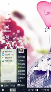 爱情之美
