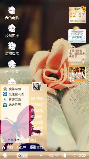 触及的灵感