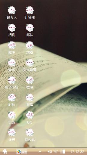 触及的灵感