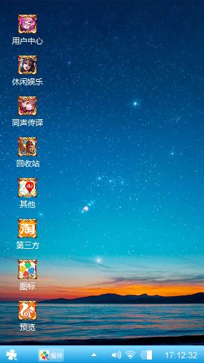 标准
