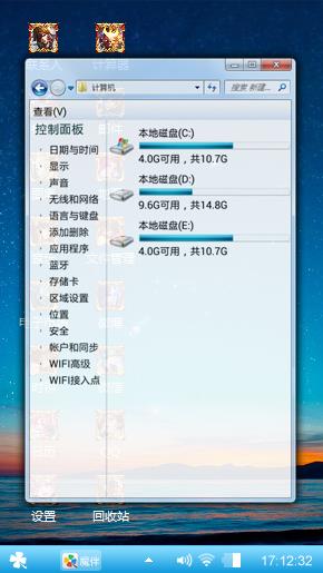 标准