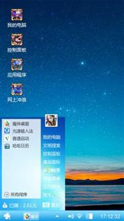 标准