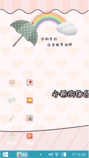 笨笨哒.