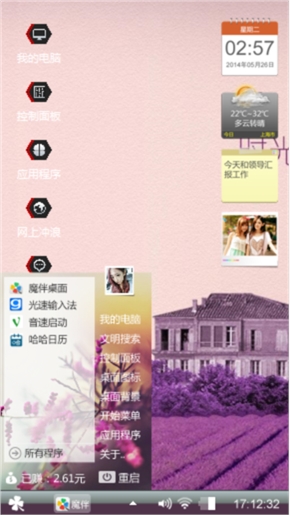 沉默紫色