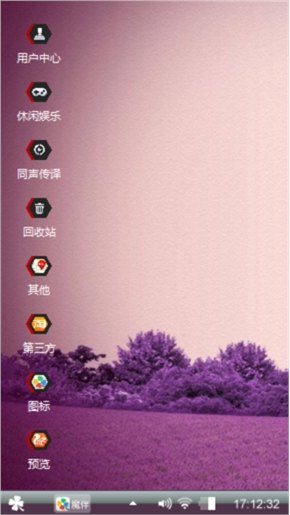 沉默紫色