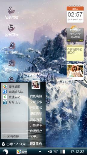 灭绝师太
