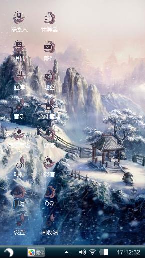 灭绝师太