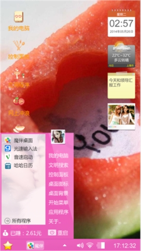 即可
