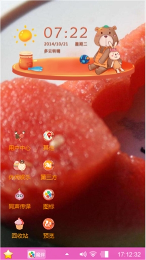 即可