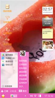 即可