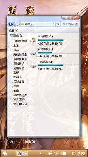 格式化思绪