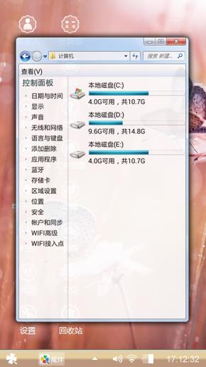蝴蝶