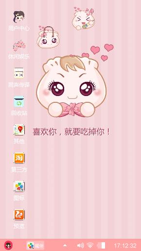 美美哒