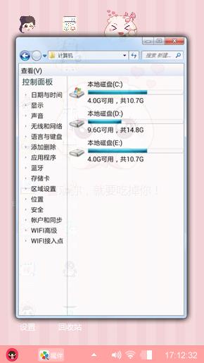 美美哒