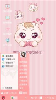 美美哒