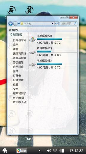 你在风景中