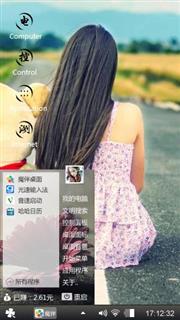 你在风景中