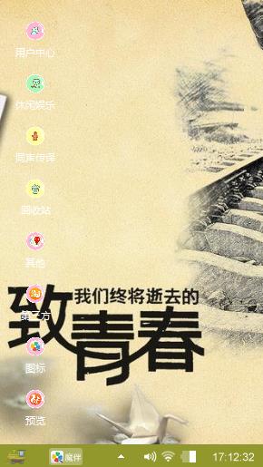 嘿嘿嘿