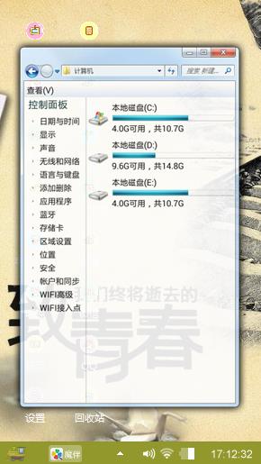 嘿嘿嘿
