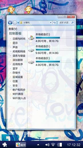 心凉