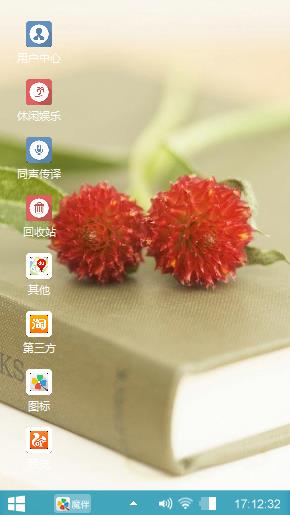 美好的一天