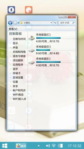 美好的一天