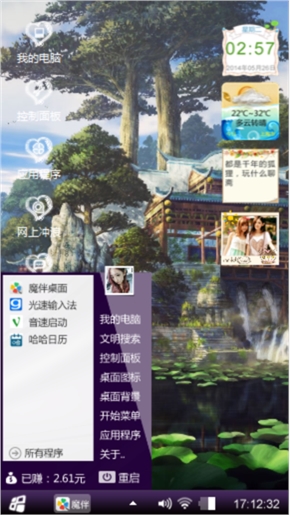 dao