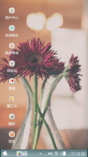 花??