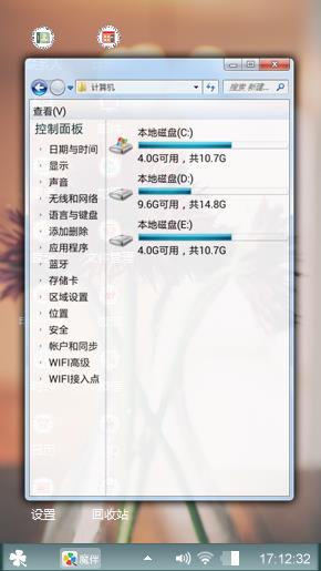花??