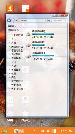 帅气的小宠物
