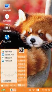 帅气的小宠物