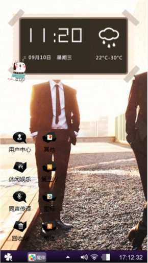 ，帅气