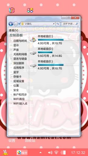 咪蒂