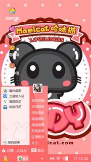 咪蒂