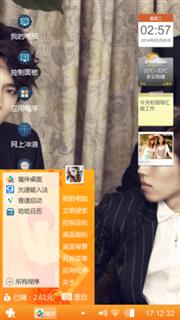 小明