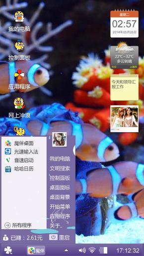 不一样