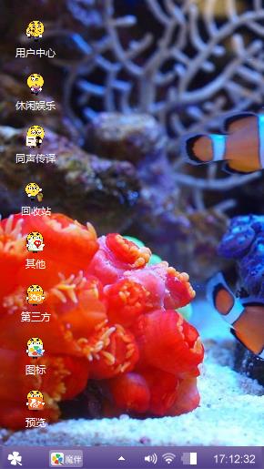 不一样