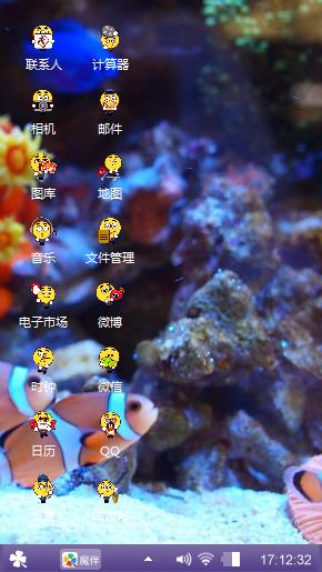 不一样