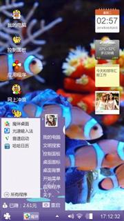 不一样