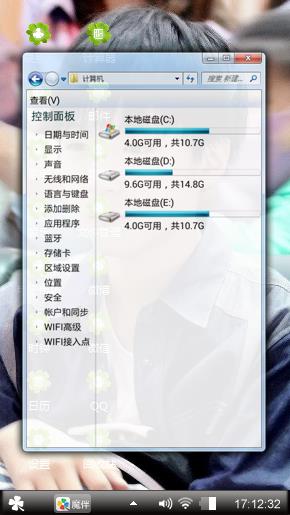 王俊凯