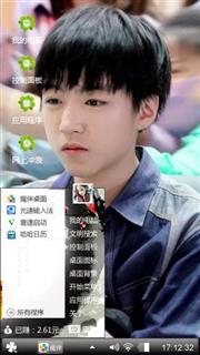 王俊凯