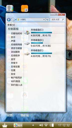 自作