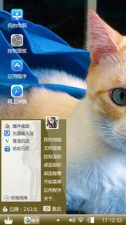 自作