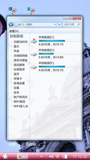 休闲