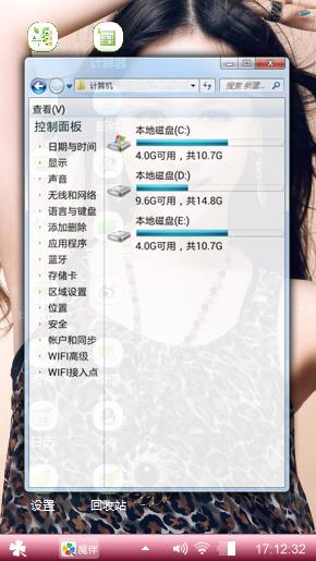 豹纹美女