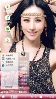 豹纹美女