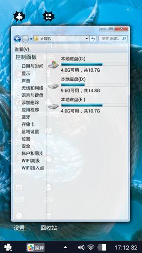 狂龙之啸