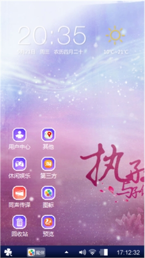 我喜欢