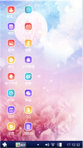 我喜欢